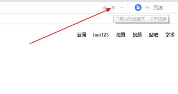 如何在IE浏览器中启用兼容性视图？兼容性视图常见问题解答？  第1张