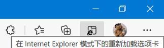 如何在IE浏览器中启用兼容性视图？兼容性视图常见问题解答？  第2张