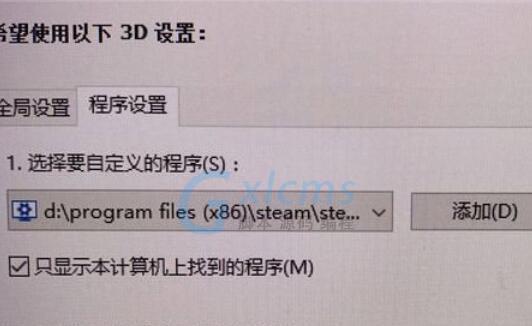 如何快速解决Steam页面黑屏问题？  第1张