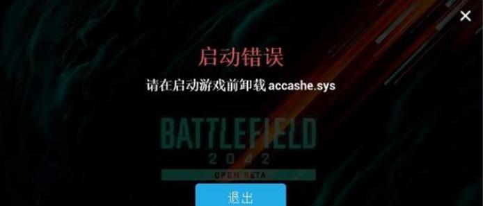 如何快速解决Steam页面黑屏问题？  第3张