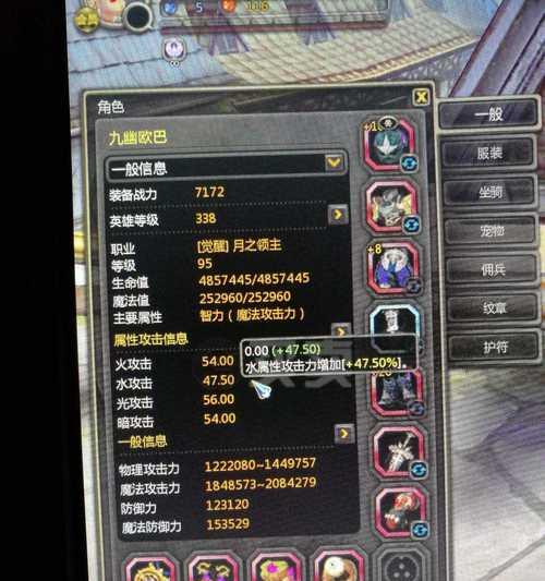 龙之谷95雷神输出手法详解？如何提升雷神角色的输出效率？  第3张