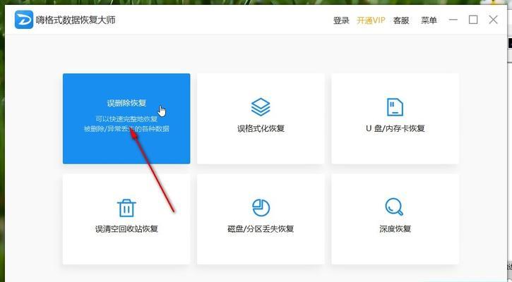 手机文件误删除了怎么办？恢复方法有哪些？  第1张