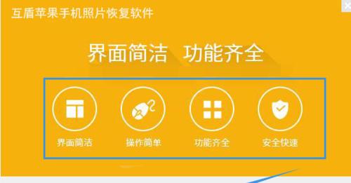 手机文件误删除了怎么办？恢复方法有哪些？  第2张