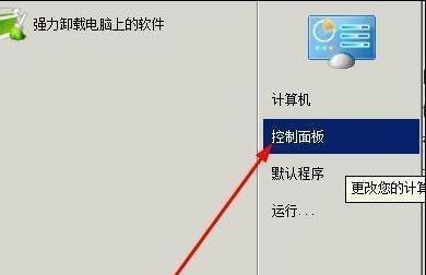 硬盘总显示格式化怎么办？有效解决措施有哪些？  第1张