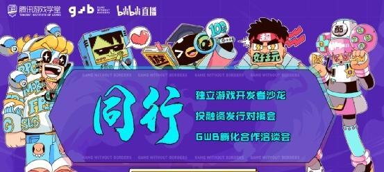 自己制作游戏的教程？如何从零开始设计和开发？  第3张