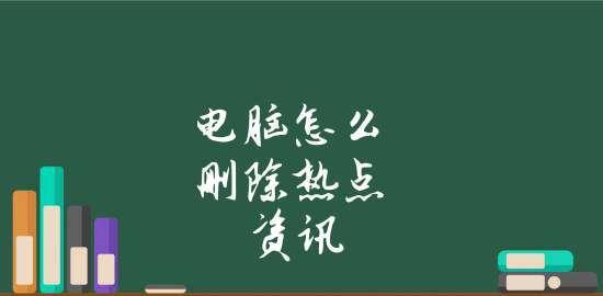 电脑如何设置热点？设置过程中应该注意哪些事项？  第3张