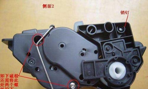 联想打印机硒鼓加粉教程？如何轻松完成硒鼓加粉？  第3张