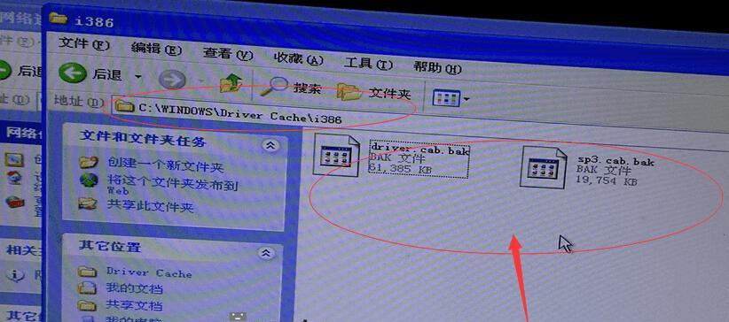 硬盘显示0字节怎么办？如何修复？  第1张