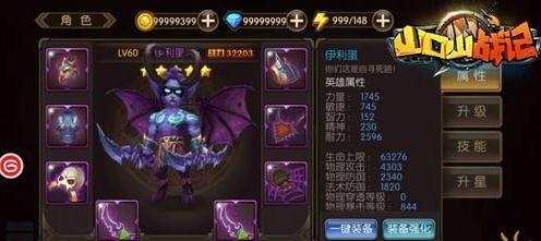 关于恶魔猎手所有技能介绍？如何全面了解其技能特点？  第1张