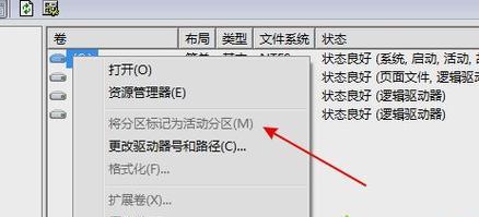 U盘无法在电脑上显示怎么办？如何解决？  第1张