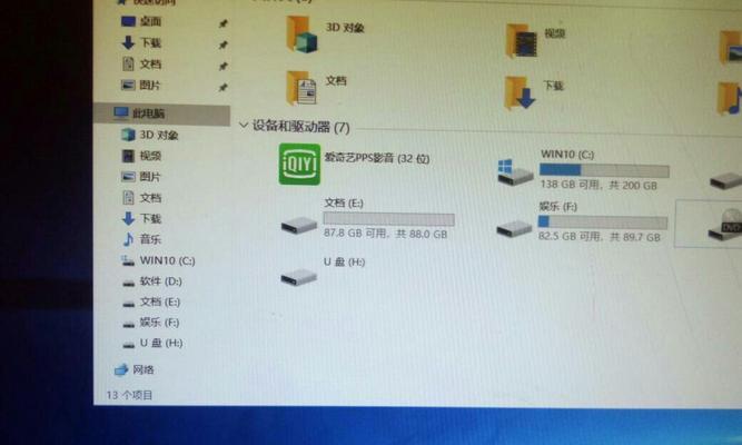 U盘无法在电脑上显示怎么办？如何解决？  第2张