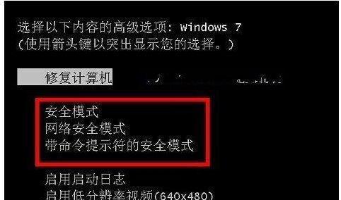 电脑自动关机是什么原因？如何解决？  第1张