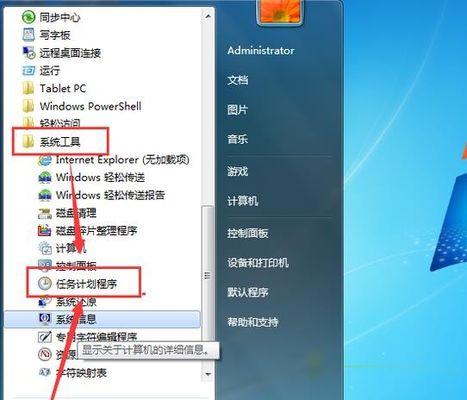 电脑自动关机是什么原因？如何解决？  第2张