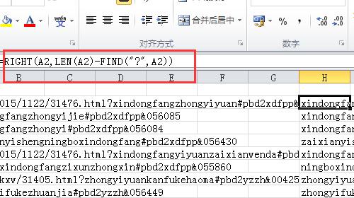 find函数如何使用？它的功能特点是什么？  第1张