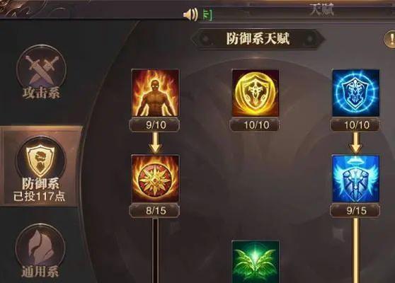 战斗之心传承最强技能组合是什么？如何有效组合使用？  第1张