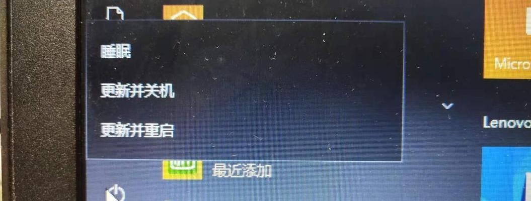 电脑硬重启有哪些危害？如何避免硬重启带来的问题？  第3张