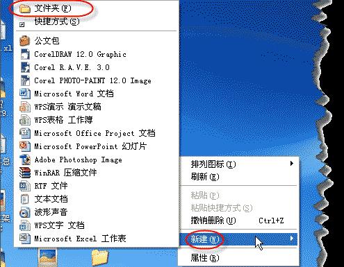 如何在文件夹中新建图片文件？有哪些技巧可以提高效率？  第1张
