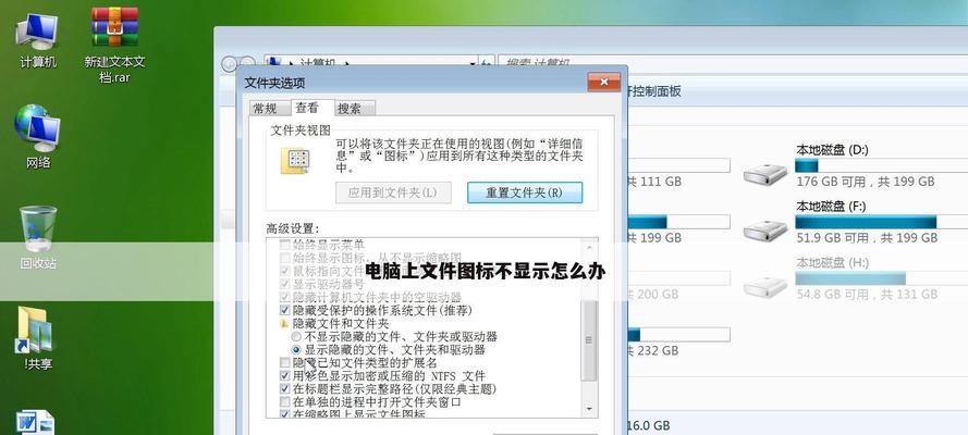 如何在文件夹中新建图片文件？有哪些技巧可以提高效率？  第3张