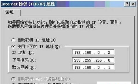 家里网络显示无互联网连接怎么办？有哪些解决方法？  第2张