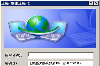 家里网络显示无互联网连接怎么办？有哪些解决方法？  第3张