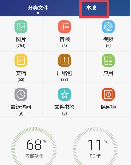 如何将缓存视频保存到手机？有哪些简单方法？  第1张