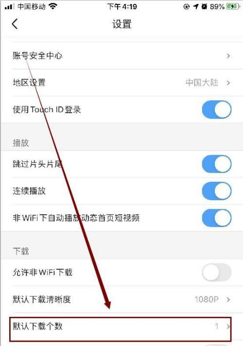 如何将缓存视频保存到手机？有哪些简单方法？  第2张