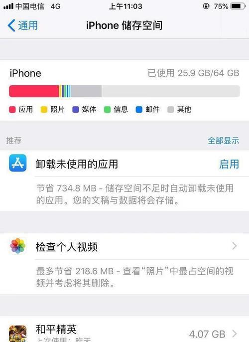 如何将缓存视频保存到手机？有哪些简单方法？  第3张