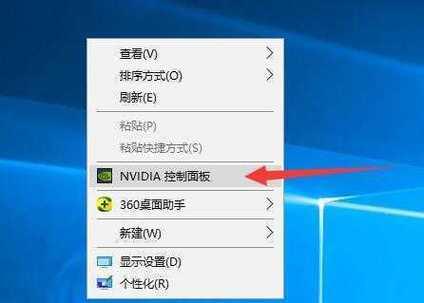 新电脑如何更改显示器亮度？遇到问题怎么解决？  第1张