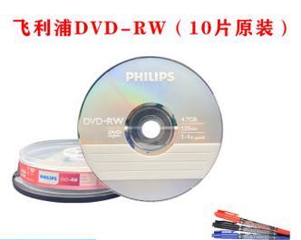 一体机带dvd刻录功能如何使用？常见问题有哪些？  第3张