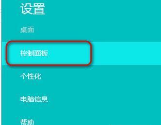 如何设置电脑在特定时间自动关机？常见问题有哪些？  第1张