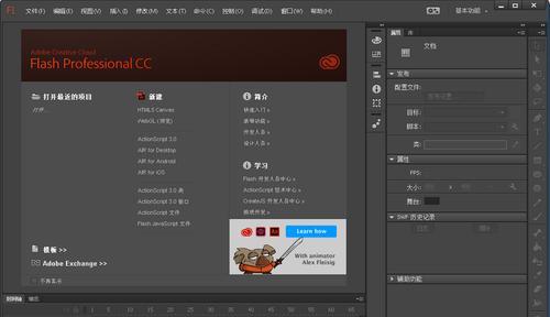 目前flash最好的版本是什么？介绍和特点有哪些？  第3张