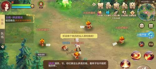 现在最火爆的手游排行榜是哪些？如何选择适合自己的手游？  第2张