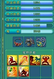 神武4龙女五技能如何搭配？搭配时需要注意哪些常见问题？  第3张