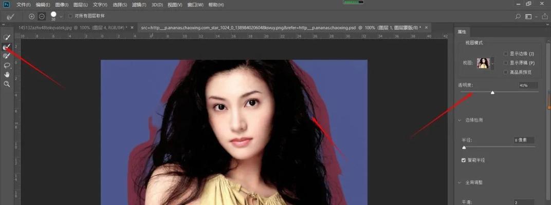 新手PS中最快的抠图方法是什么？如何快速掌握？  第3张