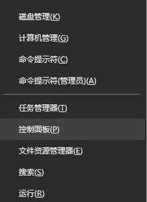如何设置win10每天定时开机命令？遇到问题怎么办？  第1张