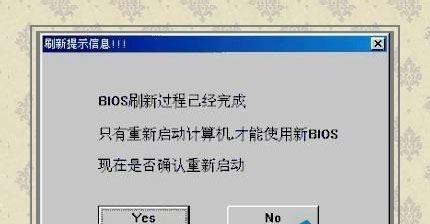 电脑应用程序错误怎么办？反复出现错误的处理措施是什么？  第3张