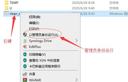 如何一键清除C盘垃圾？有效方法是什么？  第3张