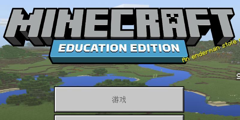 如何获取我的世界特殊图标代码？这些代码有什么用途？  第1张