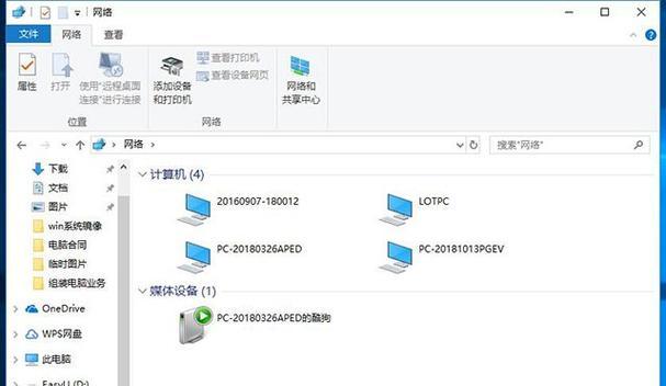 如何在两台电脑之间建立共享文件？教程步骤是什么？  第2张