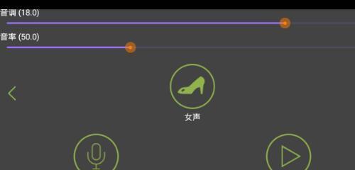 哪些打电话变声软件好用？如何选择合适的变声应用？  第1张