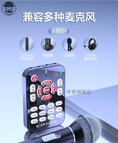 哪些打电话变声软件好用？如何选择合适的变声应用？  第2张