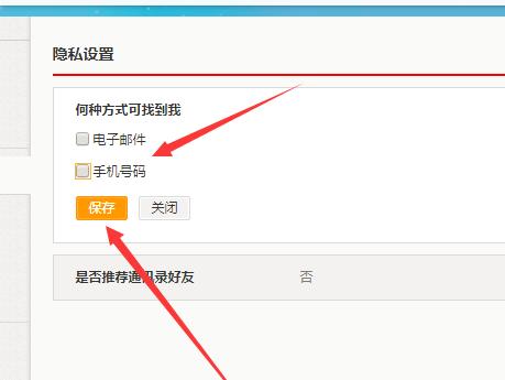 如何查看自己的电子邮件号？常见问题解答？  第1张