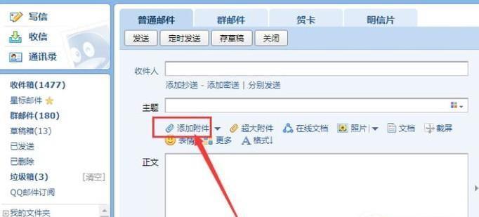 如何查看自己的电子邮件号？常见问题解答？  第3张