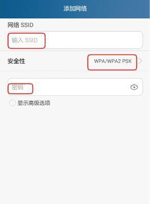 如何更改路由器密码来防止蹭网？步骤和注意事项是什么？  第1张