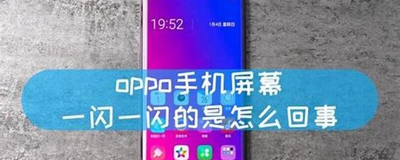如何开启屏幕隐藏软件？遇到问题怎么办？  第3张