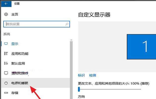 电脑开机密码忘记怎么办？多久能解除锁定？  第2张