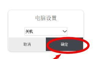 电脑开机密码忘记怎么办？多久能解除锁定？  第1张