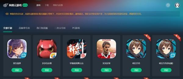 开发游戏软件app详细介绍？如何选择合适的开发平台和工具？  第3张