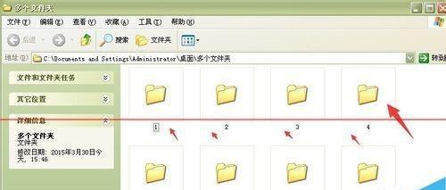 截图保存到文件夹的名称怎么设置？如何快速整理截图文件夹？  第2张