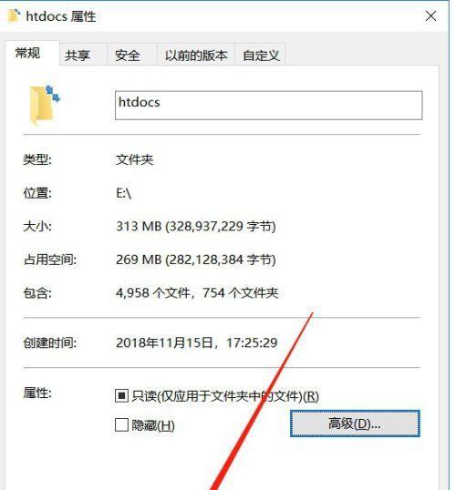 截图保存到文件夹的名称怎么设置？如何快速整理截图文件夹？  第1张